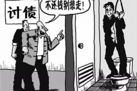 黔南融资清欠服务