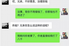 黔南贷款清欠服务